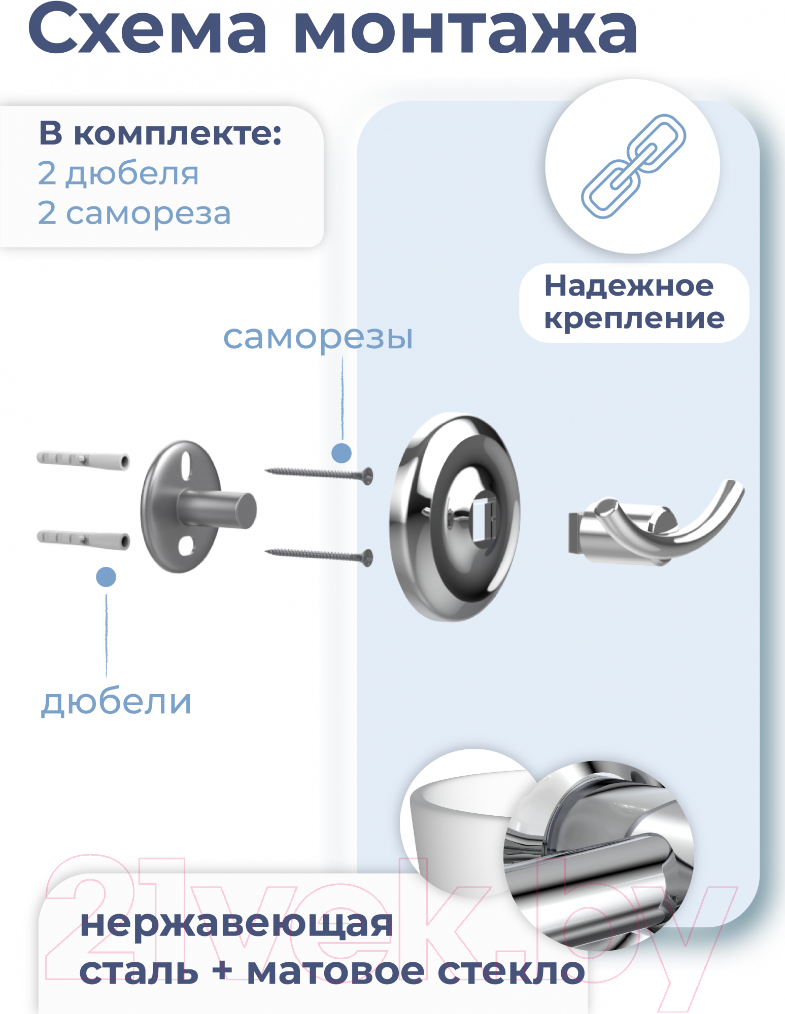 Дозатор для жидкого мыла FORA FOR-DP021