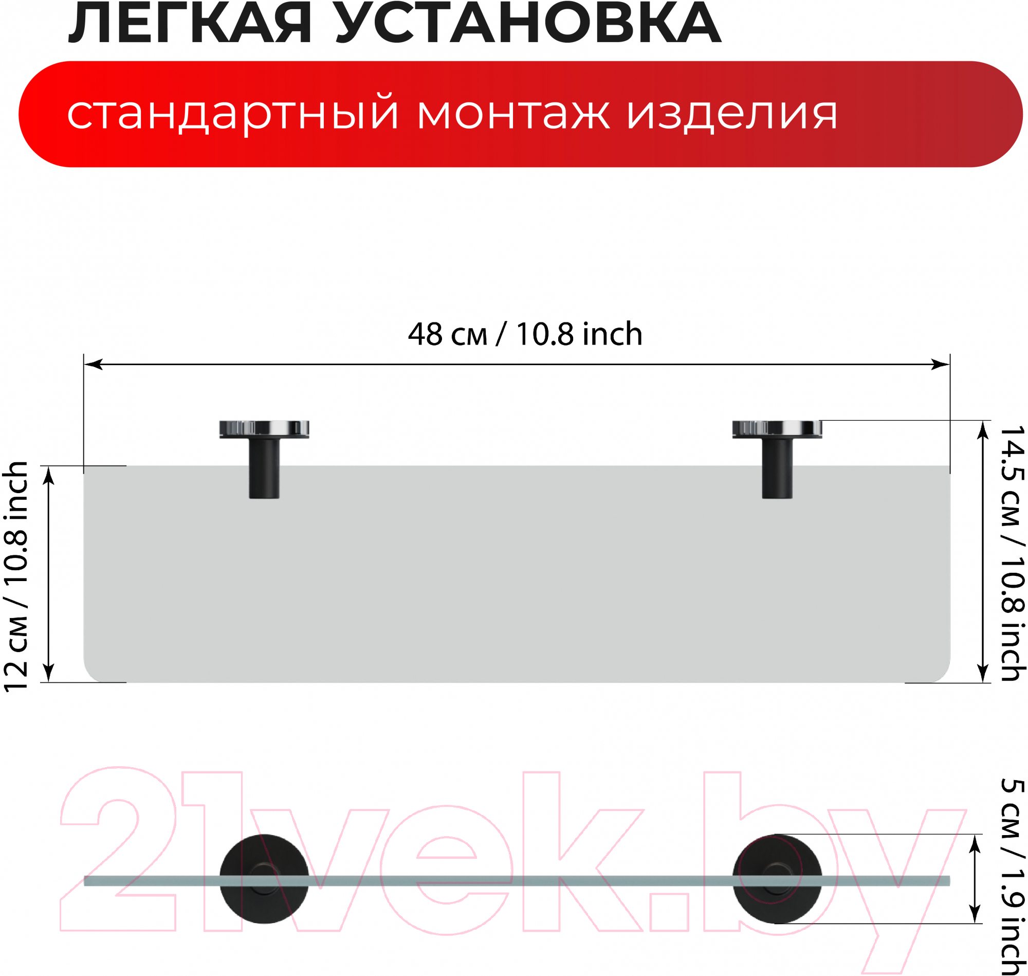 Полка для ванной FORA FOR-LORD034CR