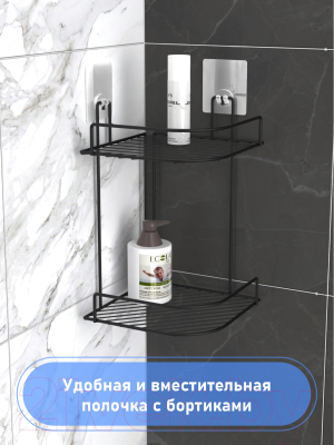 Полка для ванной FORA FOR-RUS001