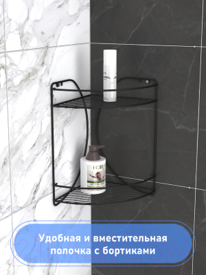 Полка для ванной FORA FOR-RUS002BL