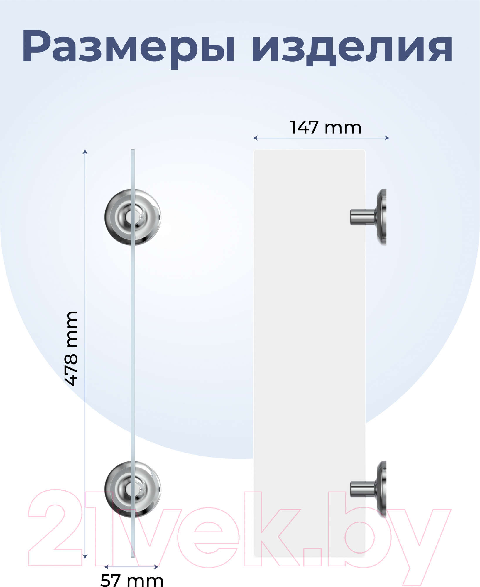 Полка для ванной FORA FOR-DP034