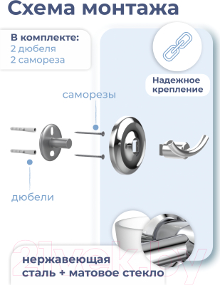 Полка для ванной FORA FOR-DP034