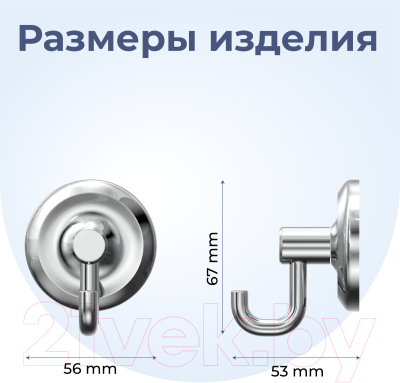 Крючок для ванной FORA FOR-DP028