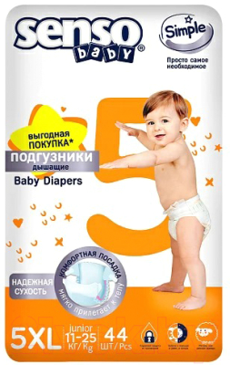 Подгузники детские Senso Baby Simple 5XL-Junior 11-25кг (44шт)