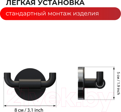 Крючок для ванной FORA FOR-LORD053CR