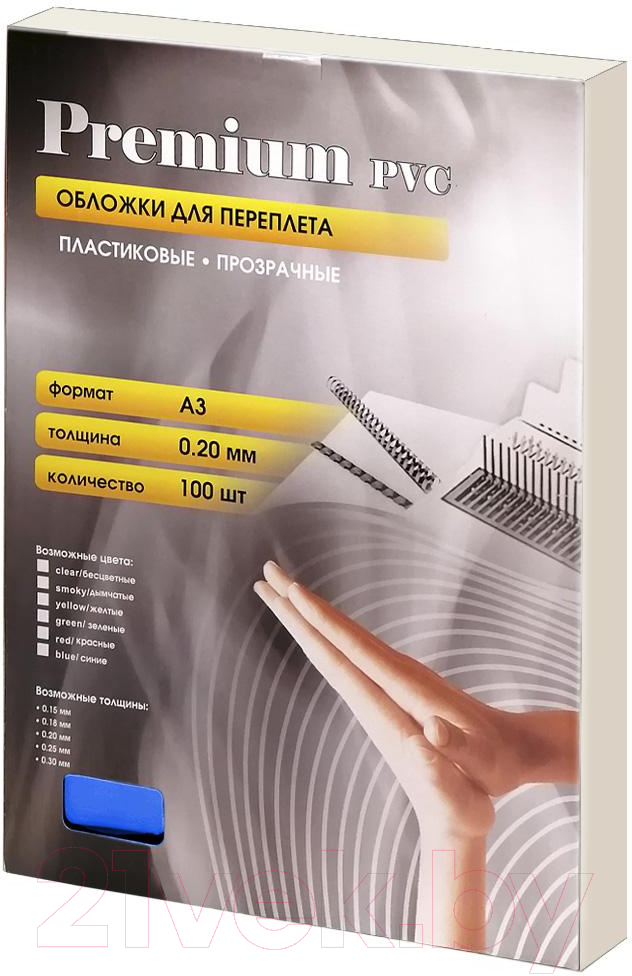 Обложки для переплета Office Kit А3 0.2мм / PBA300200