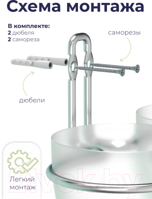 Держатель для туалетной бумаги FORA FOR-FR002CR