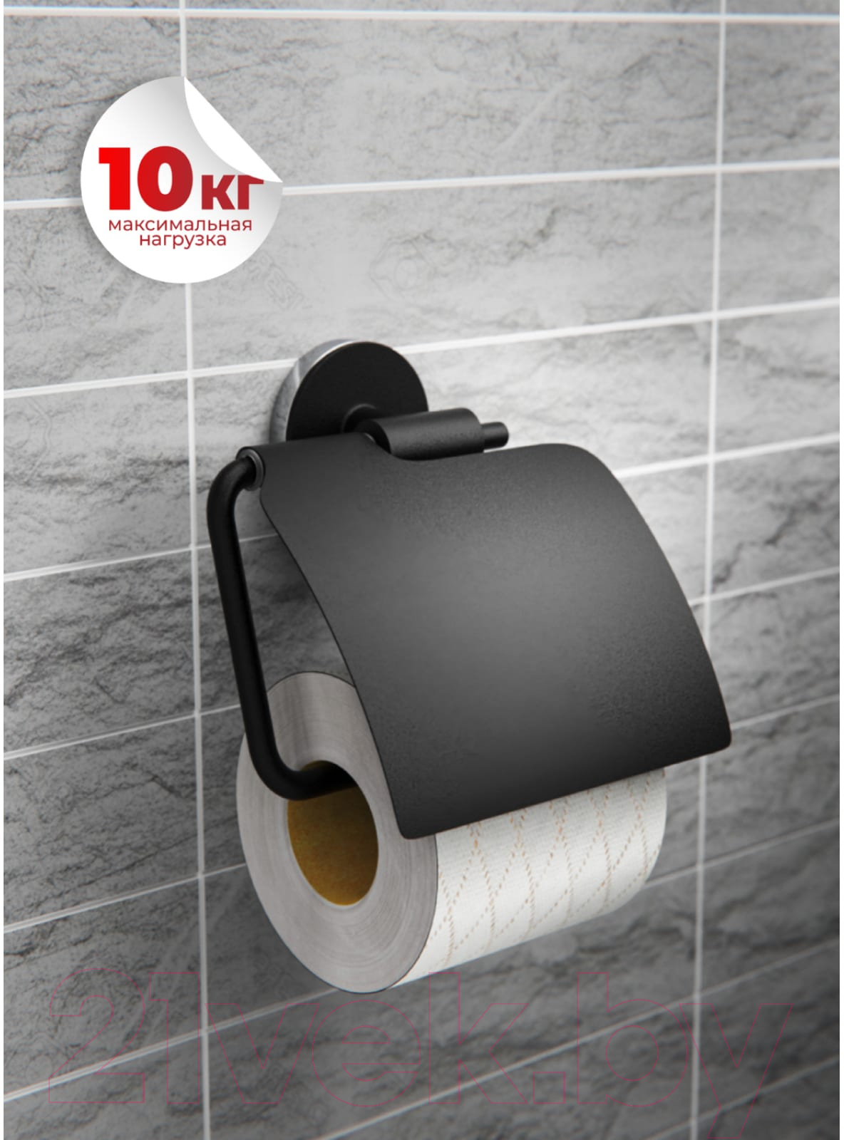Держатель для туалетной бумаги FORA FOR-LORD015BL