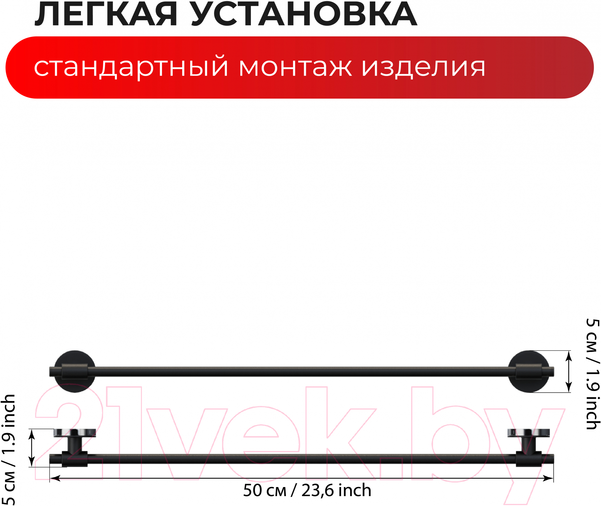 Держатель для полотенца FORA FOR-LORD002CR