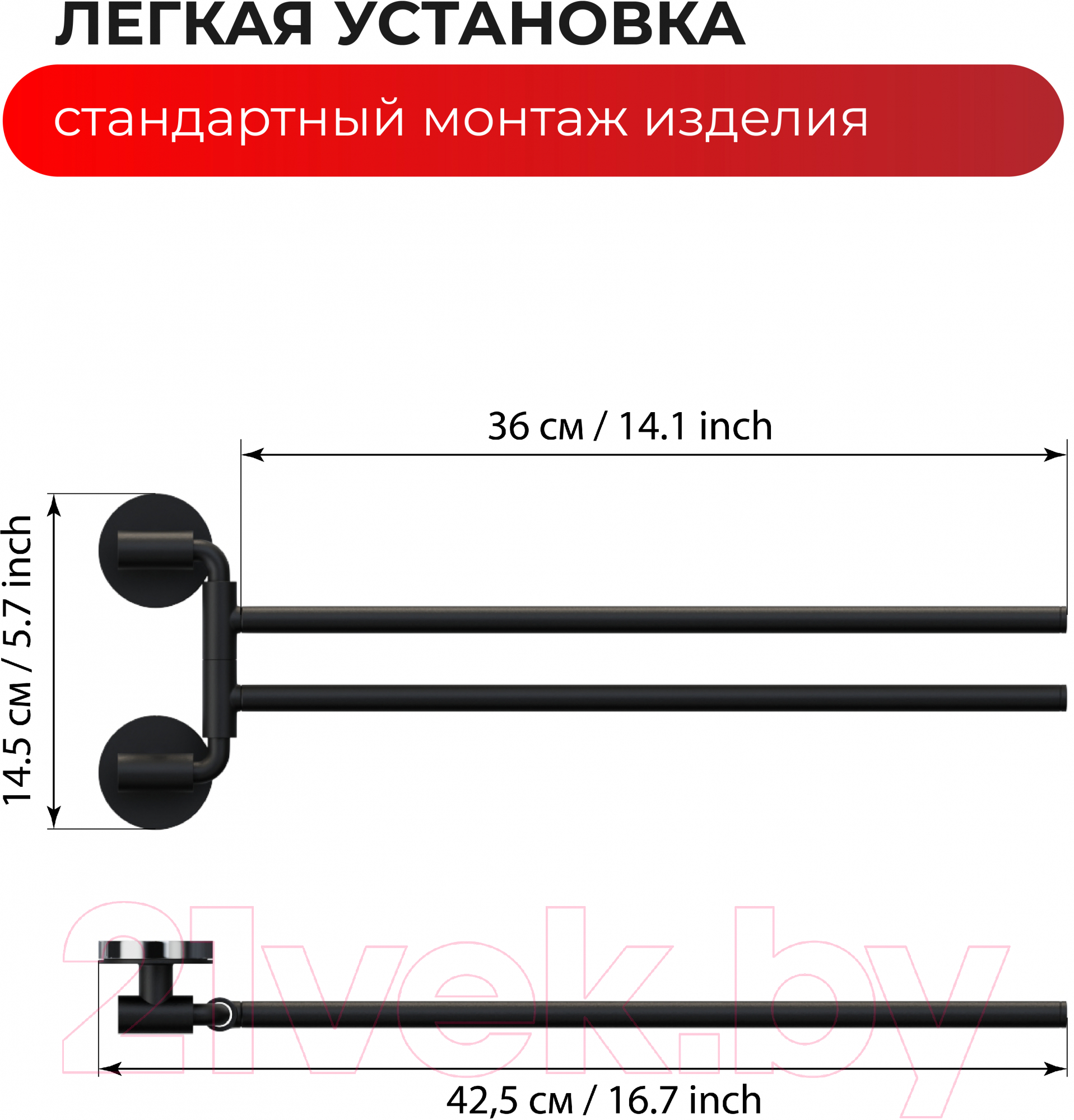 Держатель для полотенца FORA FOR-LORD022CR