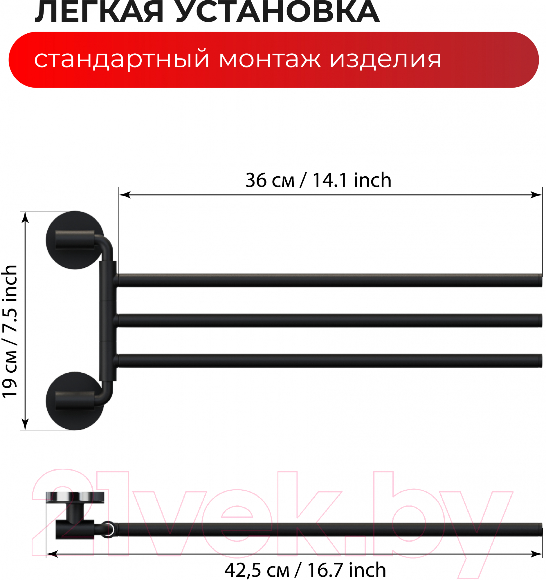 Держатель для полотенца FORA FOR-LORD023CR