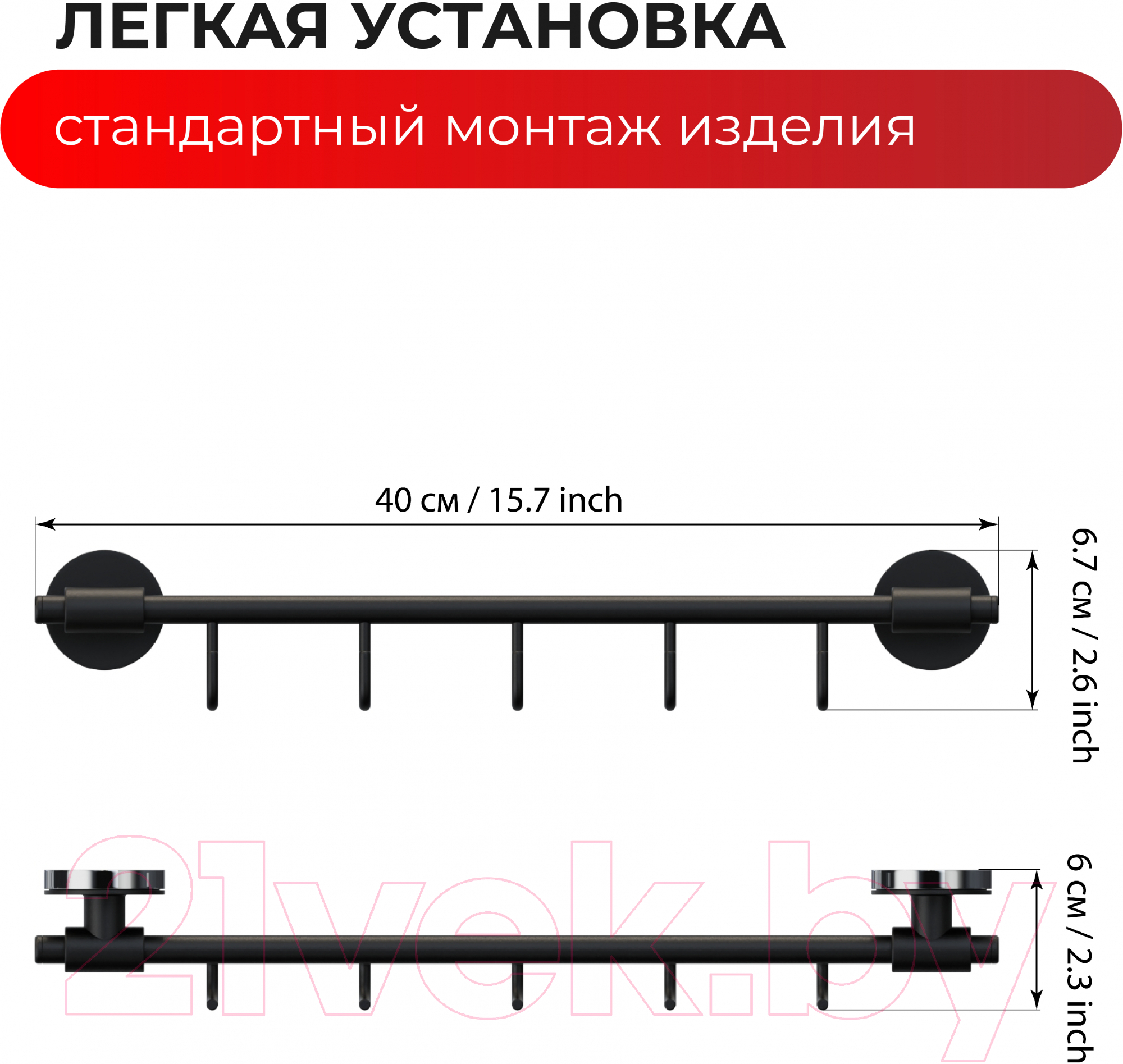 Держатель для полотенца FORA FOR-LORD049BL