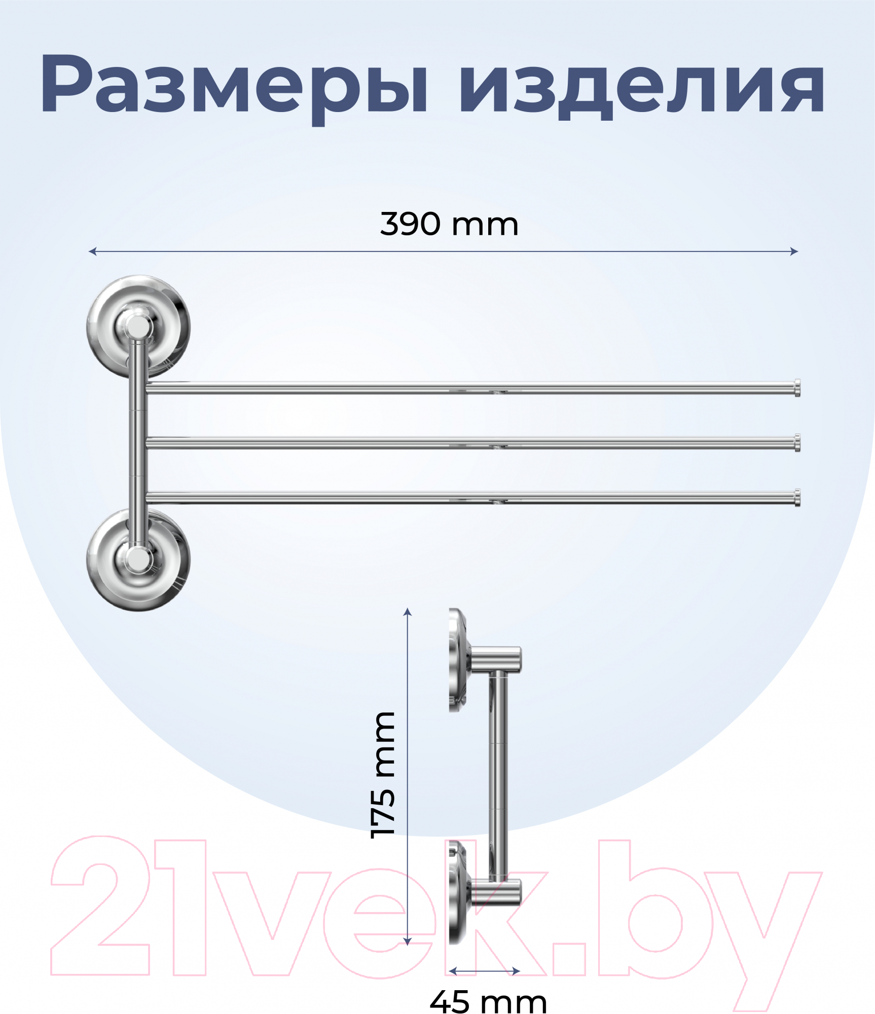 Держатель для полотенца FORA FOR-DP023