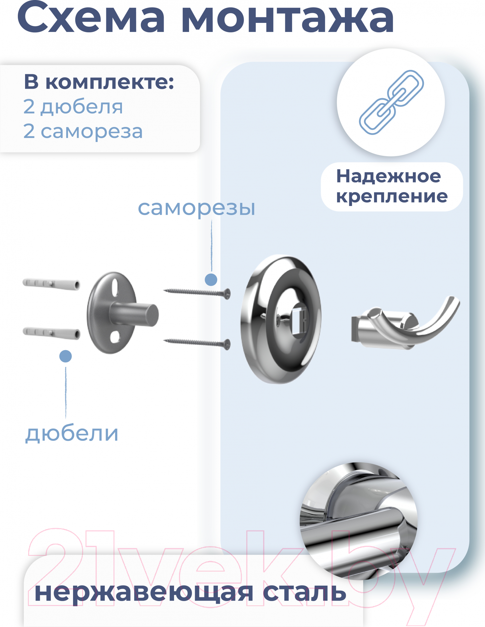 Держатель для полотенца FORA FOR-DP023