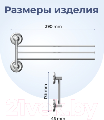 Держатель для полотенца FORA FOR-DP023