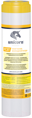 Картридж для фильтра Unicorn FCST10"