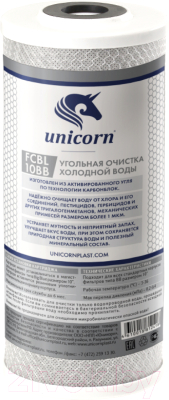 Картридж для фильтра Unicorn FCBL10BB