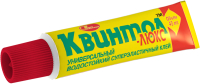 Клей Новбытхим Квинтол Люкс (45мл) - 