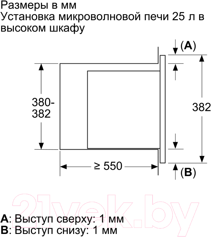 Микроволновая печь Bosch BEL653MB3