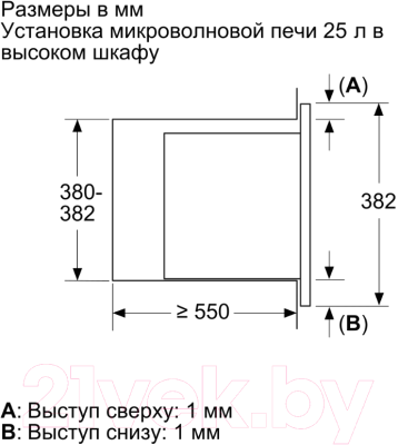 Купить Микроволновая печь Bosch BEL653MB3  