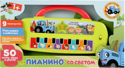 Музыкальная игрушка Умка Электропианино Синий Трактор / HT1050-R