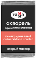 

Акварельная краска ГАММА, Старый Мастер 227 / 200521227