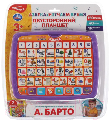 Развивающая игрушка Умка Барто А. Азбука.Изучаем Время / HT1103-R17