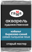 Акварельная краска ГАММА Старый Мастер 440 / 200521440 (кобальт бирюзовый/синий, кювета) - 