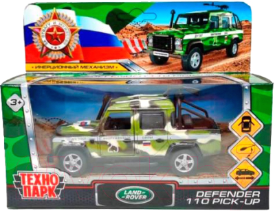 Автомобиль игрушечный Технопарк Land Rover Defender Pickup / DEFPICKUP-12MIL-ARMGN