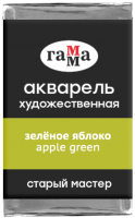 Акварельная краска ГАММА Старый Мастер 524 / 200521524 (зеленое яблоко, кювета) - 