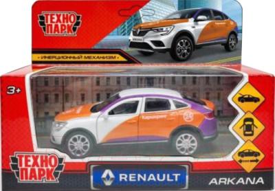 Автомобиль игрушечный Технопарк Renault Arkana Каршеринг / ARKANA-12DEL-OGWH