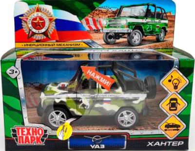 Автомобиль игрушечный Технопарк UAZ Hunter Beach / HUNTERBCH-12SLMIL-GN