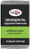

Акварельная краска ГАММА, Старый Мастер 591 / 200521591