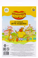 

Настольная игра РЫЖИЙ КОТ, Оранжевая корова / ИН-7045