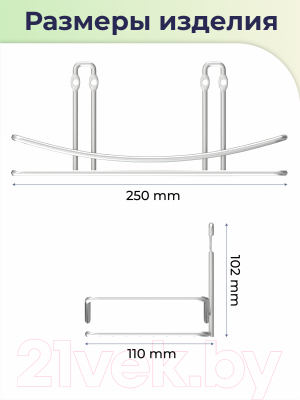 Полка для ванной FORA FOR-FR032CR