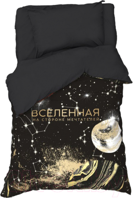Комплект постельного белья Этель Вселенная мечтателей / 7582925