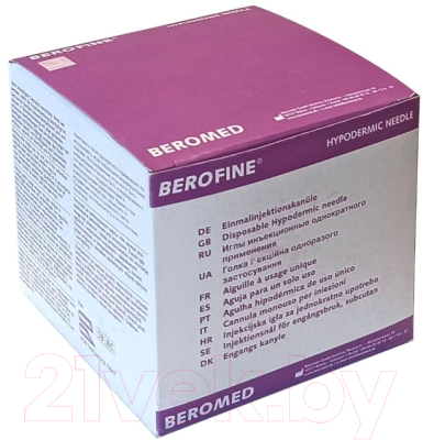 Набор игл для подкожных инъекций Berofine 25G однократного применения (100шт)