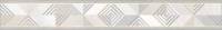 Бордюр Alma Ceramica Rivoli BWU53RVL004 (67x500) - 