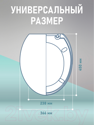 Сиденье для унитаза FORA FOR-LID56