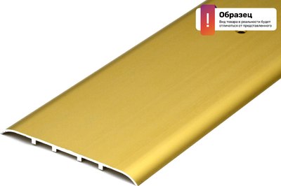 

Порог, А80 КЕ 1.35