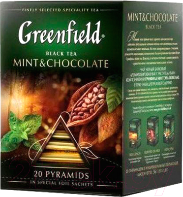Изображение товара Чай пакетированный GREENFIELD Mint & Chocolate (20пак)