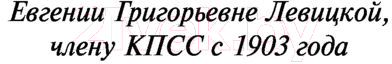 Художественная книга АСТ Судьба человека. Донские рассказы (Шолохов М.А.) — фото 5