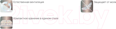 Кофр для хранения Hausmann HM-A-12-3-1 (бежевый/принт)