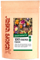

Чай листовой Лавка Вкуса, 1001 Ночь Сказка Classic черный 40г / W-207-40