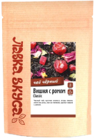 

Чай листовой Лавка Вкуса, Classic Вишня с ромом, черный / W-187-40