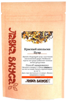 

Чай листовой Лавка Вкуса, Шу Пуэр красный апельсин / BT-804-40
