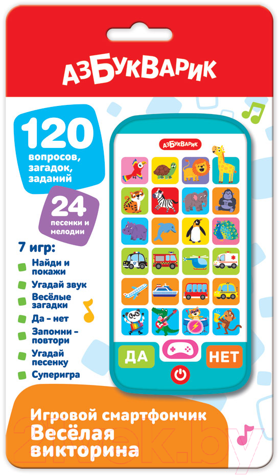 Развивающая игрушка Азбукварик Смартфончик Веселая викторина / 3182 — фото 2