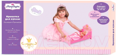 Аксессуар для пупса Mary Poppins Кроватка для куклы Принцесса / 67398