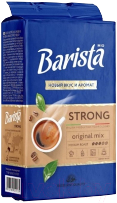 Кофе молотый Barista MIO Strong натуральный жареный (225г)