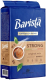 Кофе молотый Barista MIO Strong натуральный жареный (225г) - 
